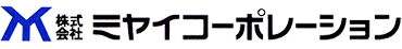 株式会社ミヤイコーポレーション